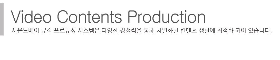 영상촬영 서비스 1